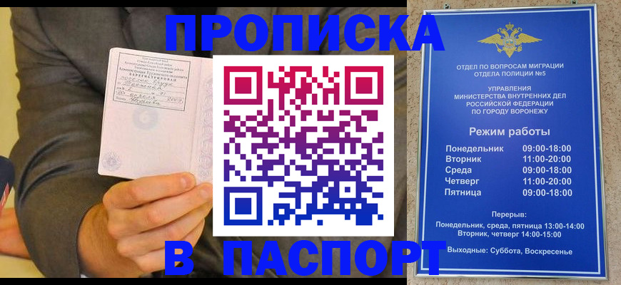 регистрация в Абдулино