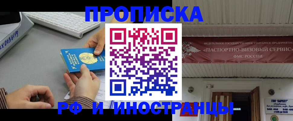 регистрация для дет. сада в Абдулино